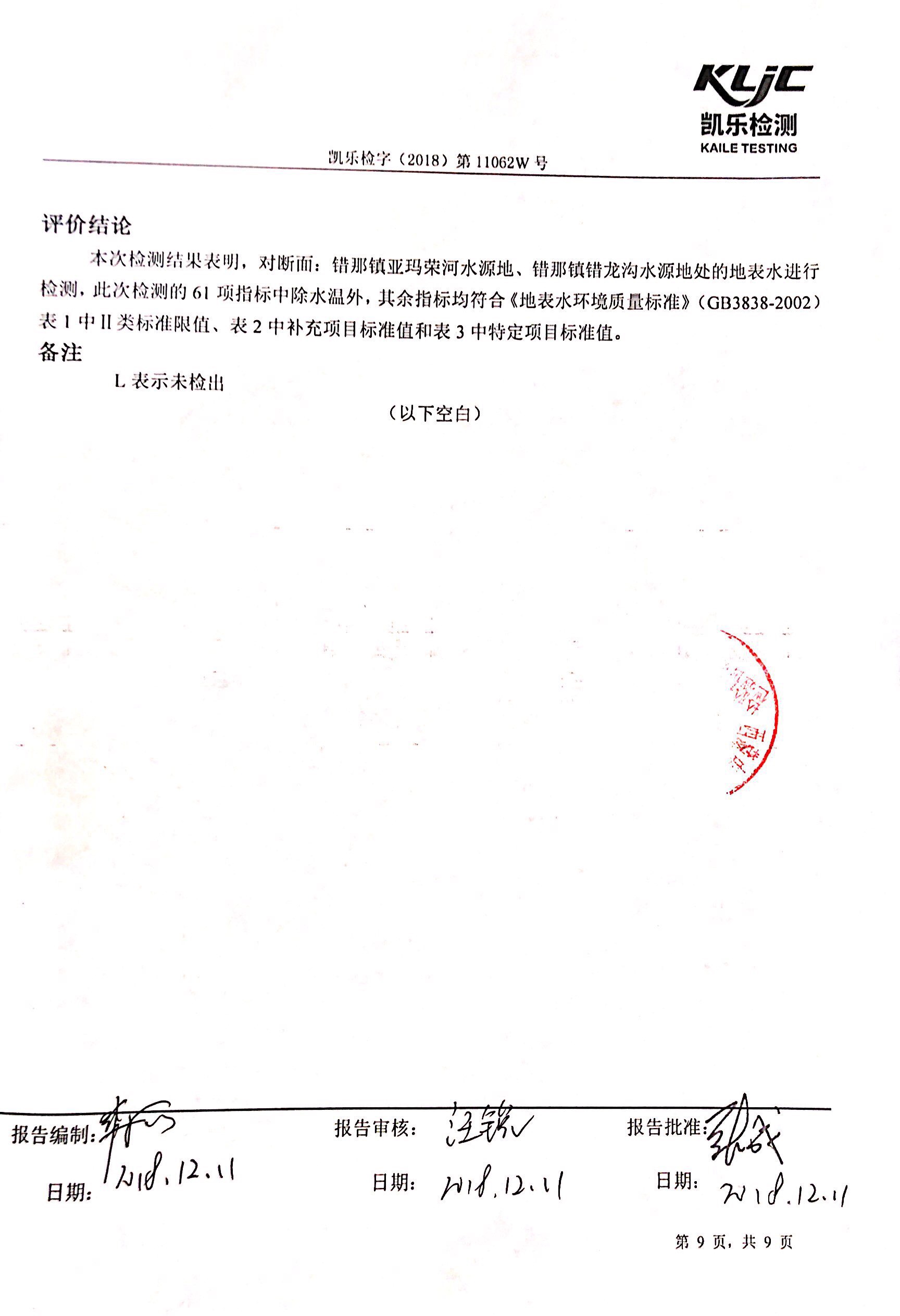 c5a9ca892a6d9befaa1cc757e103e73.jpg